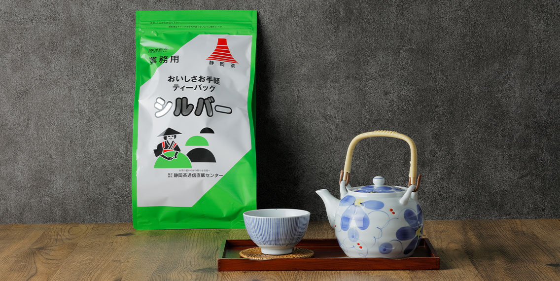 お茶セット　煎茶100g JAふじ伊豆　緑茶ティーバッグ7種詰め合わせ　ギフト